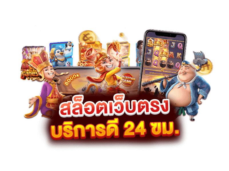 lucky169 ทางเข้าสู่ความรวยแบบ Lucky สล็อตแตกหนัก บาคาร่า แทงบอล ครบวงจร